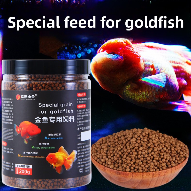 Aquarium Fish Food - XINGYUNXIAOYU 金魚フード フローティングペレット - ファンシーバリエーション用 Sサイズ