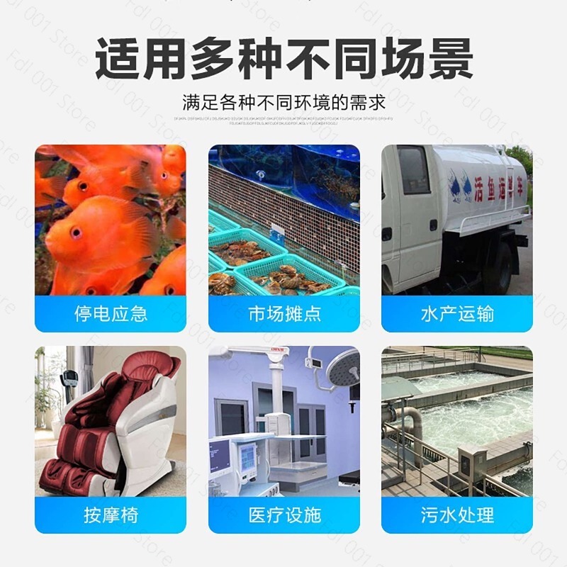 Aquarium Fish Restaurant - 12V 24V 16W DC水槽用エアポンプ 超静音 強力な水流