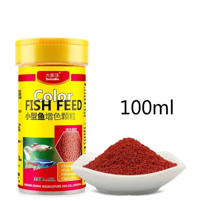 Aquarium Fish Food - スピルリナ食品熱帯魚の栄養水族館の水槽の色強化食品 D0AC