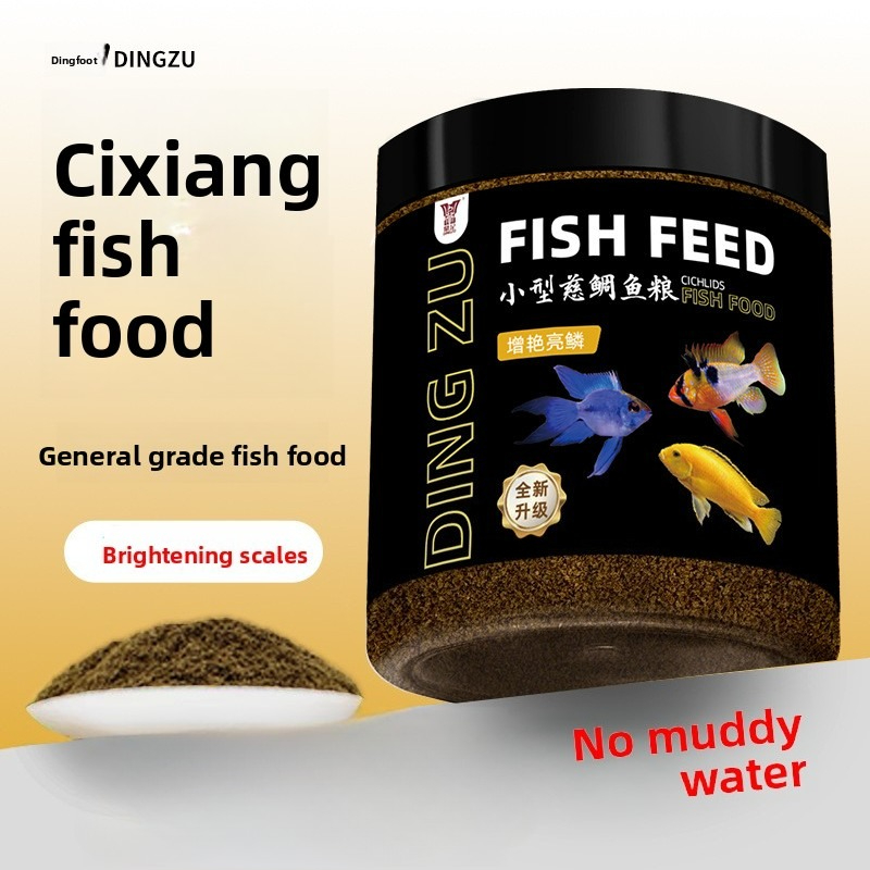 Fish Food Flake - DINGZUシクリッド魚用フードフォーミュラ-アフリカンプリンス＆小型/中型熱帯魚専用ダイエット-水槽用フローティングペレット