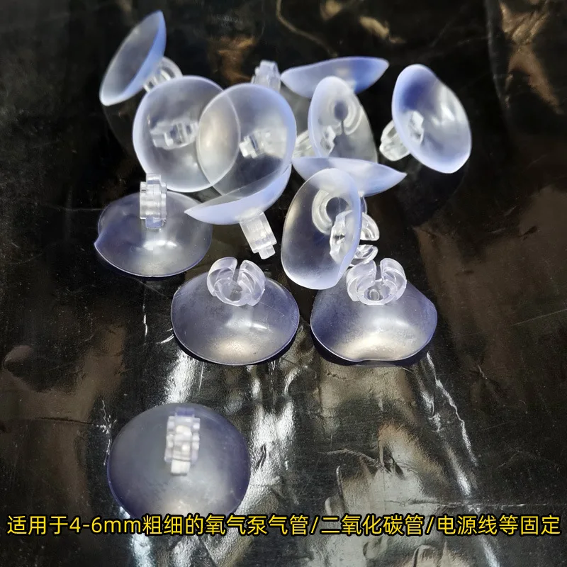 10 個のプラスチック吸盤水族館用水道管酸素チューブ電線ホル - Aquarium Fish Youtube のレビューと価格