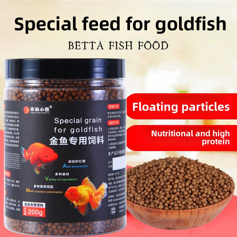XINGYUNXIAOYU 金魚フード フローティングペレッ - Aquarium Fish Food のレビューと価格