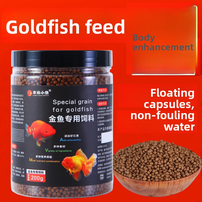 XINGYUNXIAOYU 金魚フード フローティングペレッ - Aquarium Fish Food のレビューと価格