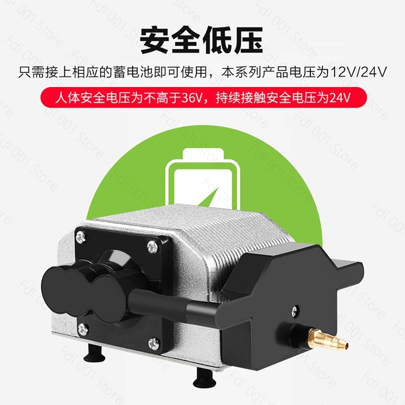 12V 24V 16W DC水槽用エアポンプ 超静音 強力な - Aquarium Fish Restaurant のレビューと価格