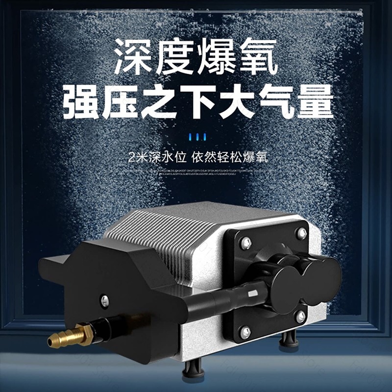 12V 24V 16W DC水槽用エアポンプ 超静音 強力な - Aquarium Fish Restaurant のレビューと価格