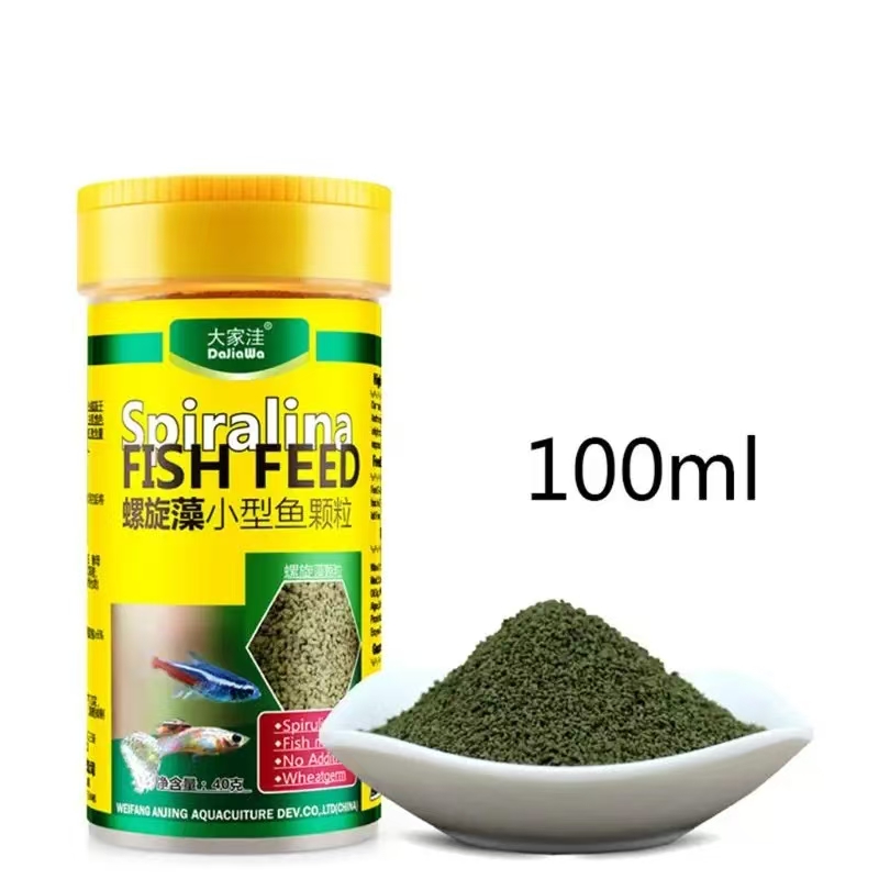スピルリナ食品熱帯魚の栄養水族館の水槽の色強化食品 D0AC - Aquarium Fish Food のレビューと価格